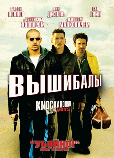 фон