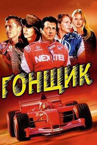 фон