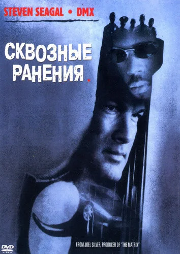 фон