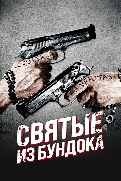 фон
