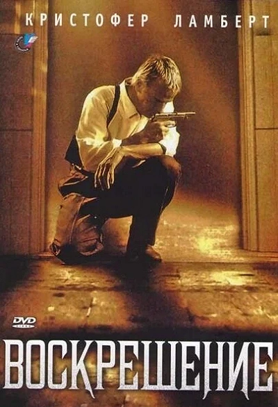 фон