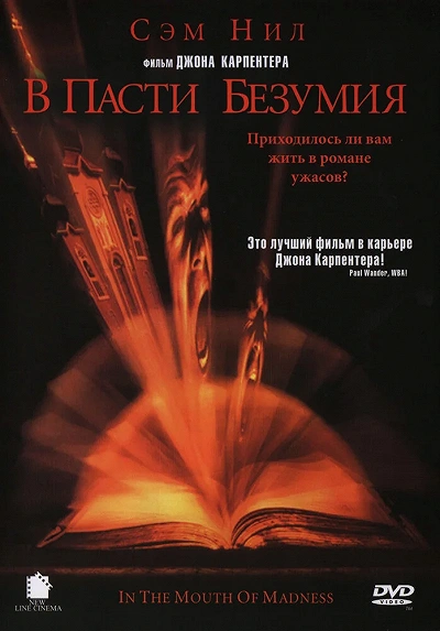 фон