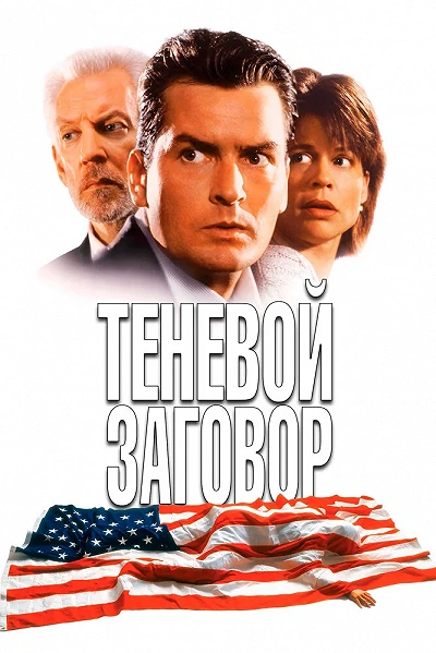 фон