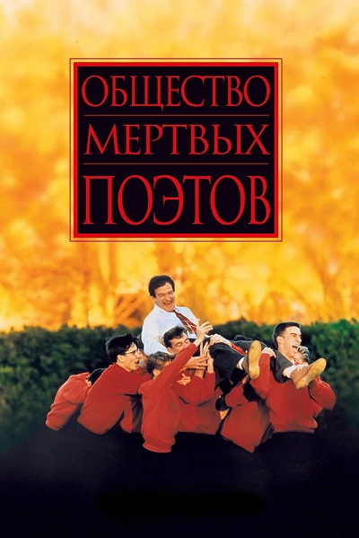 фон