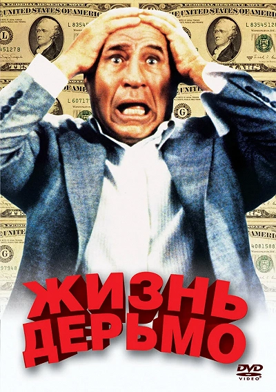 фон