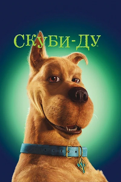 фон