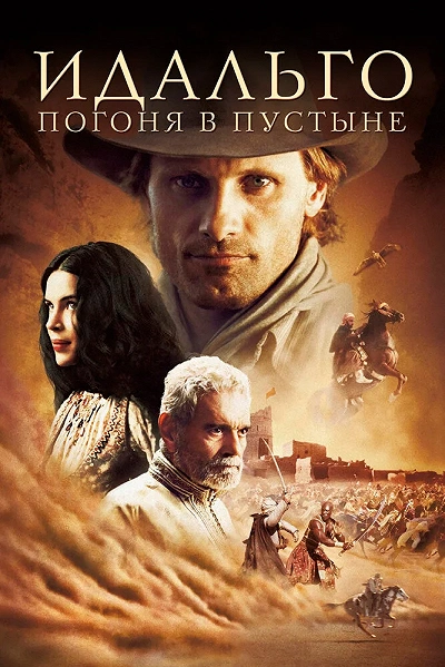 фон
