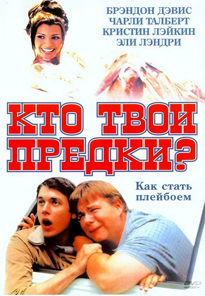 фон