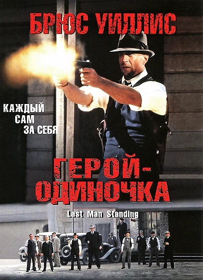 фон