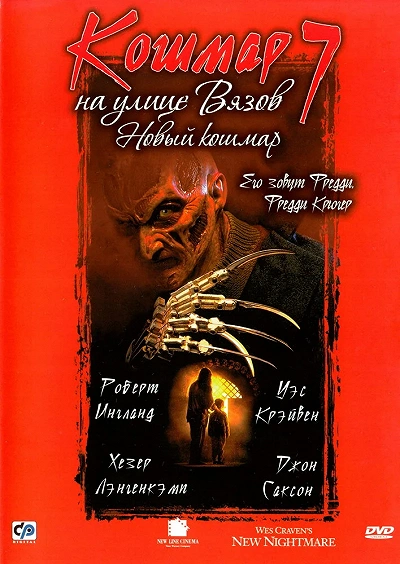 фон
