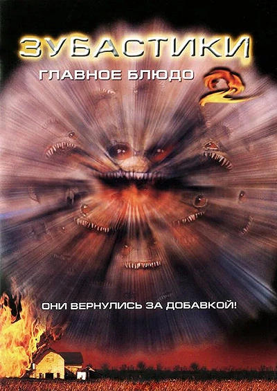 фон
