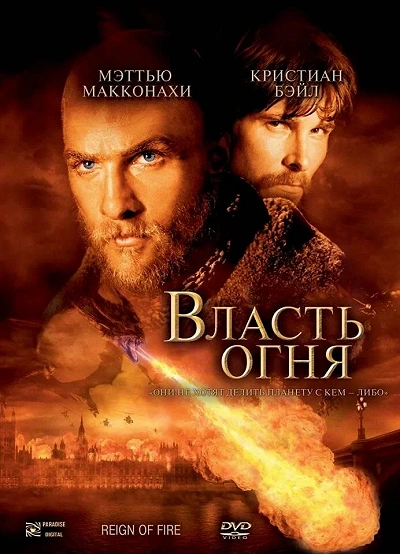 фон