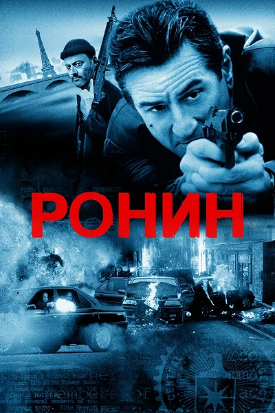 фон