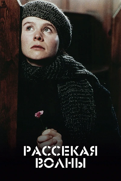 фон