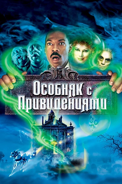 фон