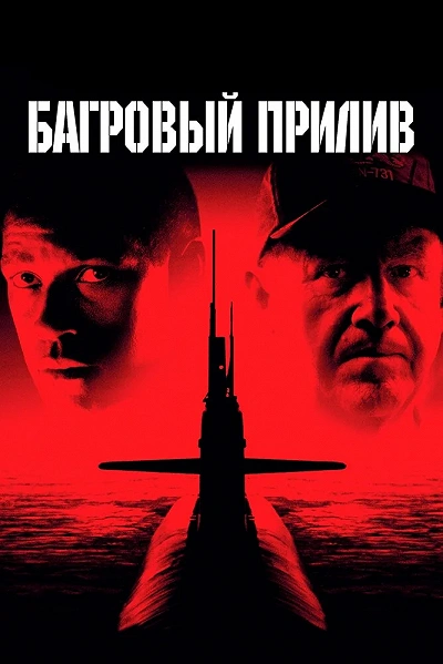 фон