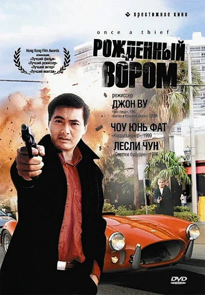 фон