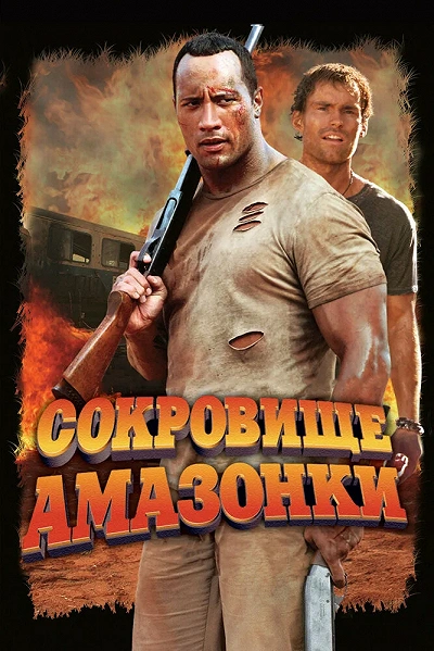 фон