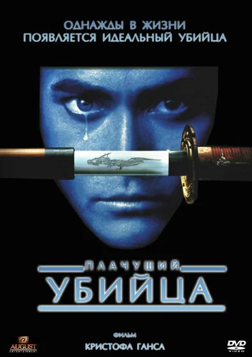 фон