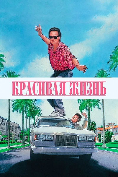 фон
