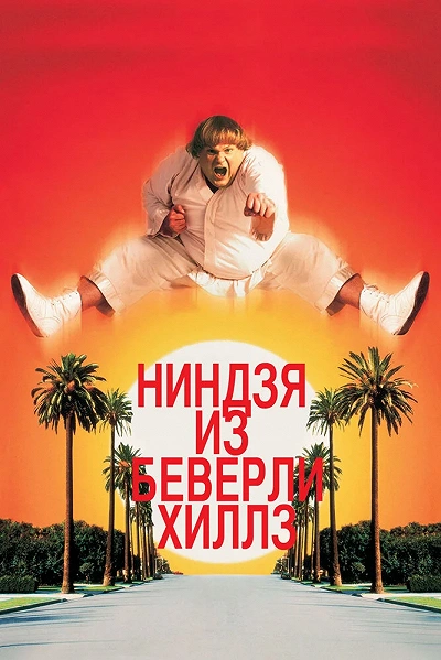 фон