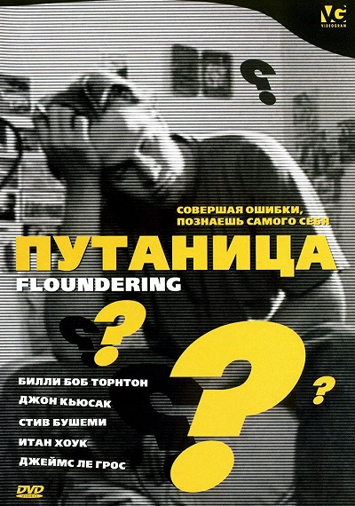 фон