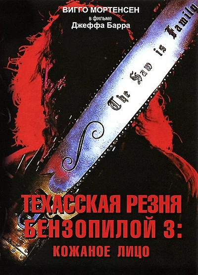 фон