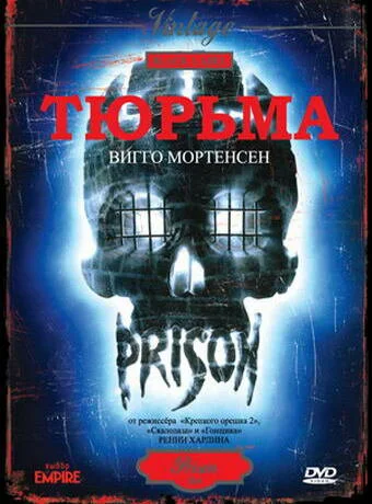 фон
