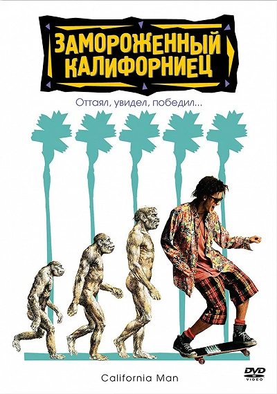 фон