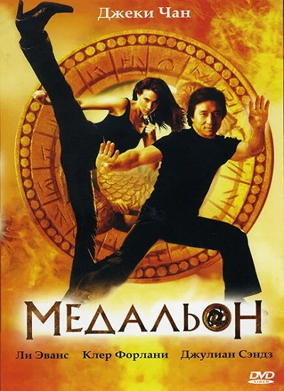 фон