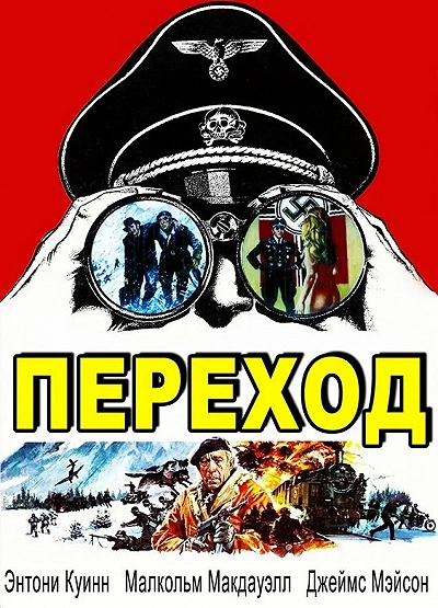 фон