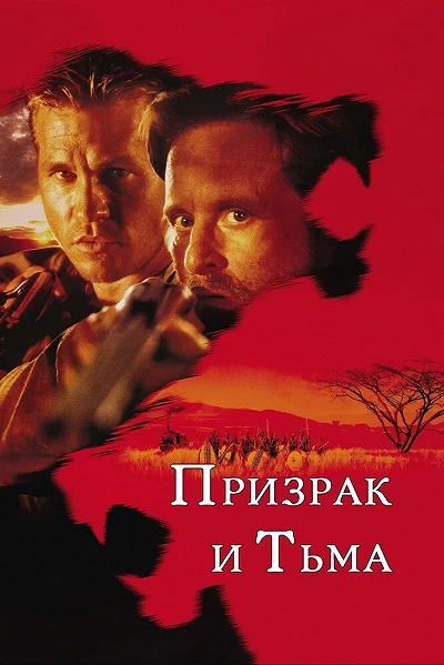 фон