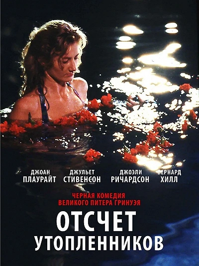 фон