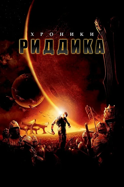 фон