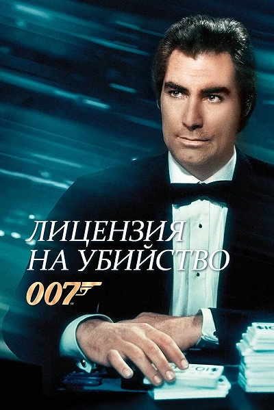 фон