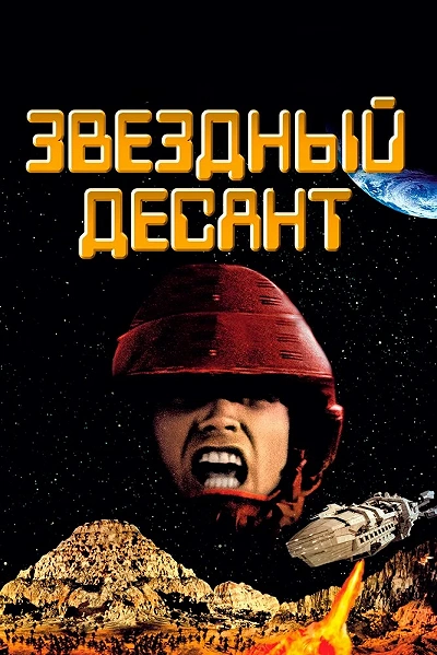 фон