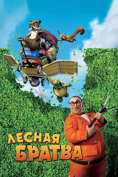 фон