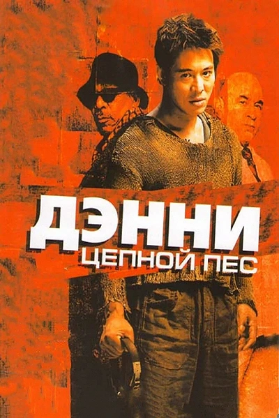 фон