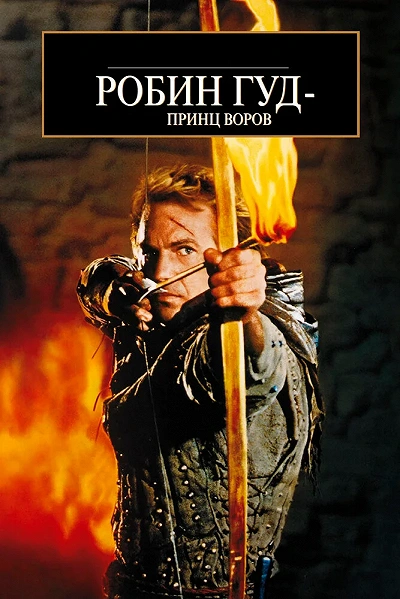 фон