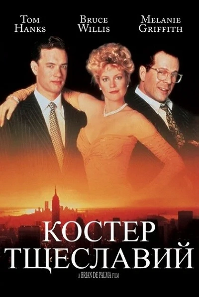 фон
