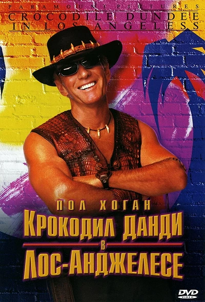 фон