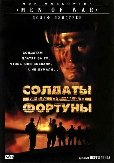 фон