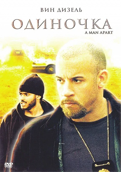 фон