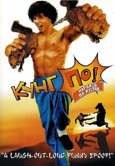 фон