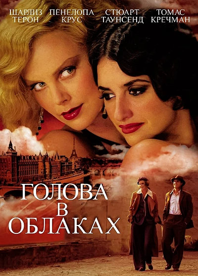 фон
