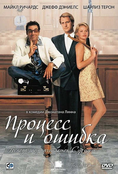 фон