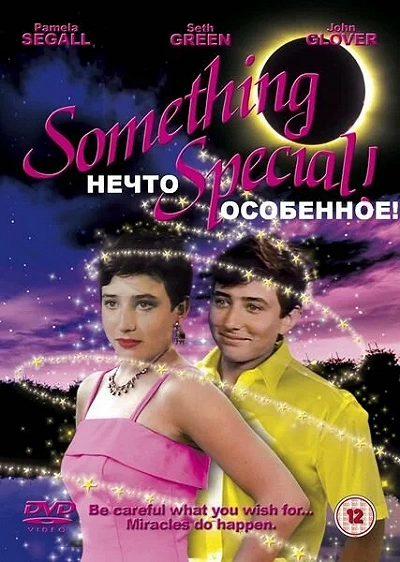 фон