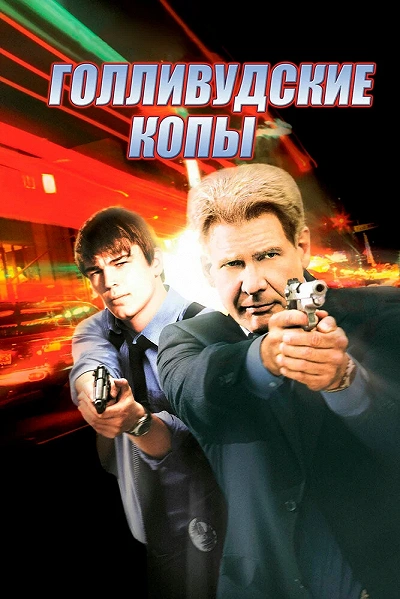 фон