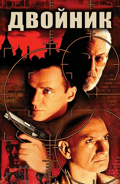 фон