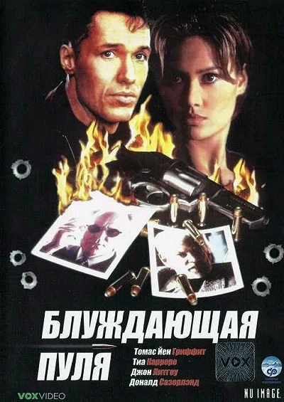 фон
